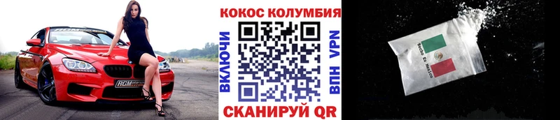 Где можно купить наркотики Тверь Cocaine  A PVP  ГАШИШ  Меф мяу мяу 