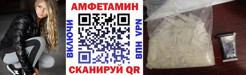 Amphetamine Premium как найти наркотики Тверь