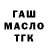 Альфа ПВП мука GRADIENT TV