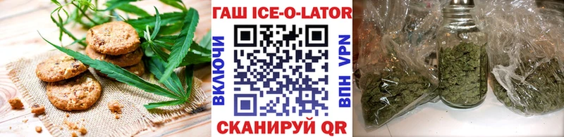 Печенье с ТГК марихуана  где продают наркотики  Тверь 