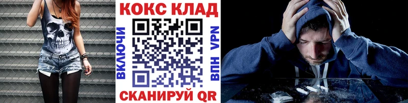 Cocaine 99%  купить  цена  Тверь 
