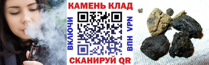 ГАШИШ убойный  Тверь 