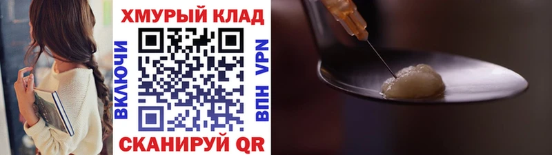 блэк спрут ССЫЛКА  Тверь  ГЕРОИН белый 