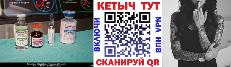 наркота  Тверь  КЕТАМИН VHQ 