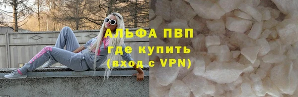 прущий лед Володарск