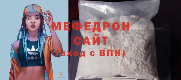 прущий лед Володарск