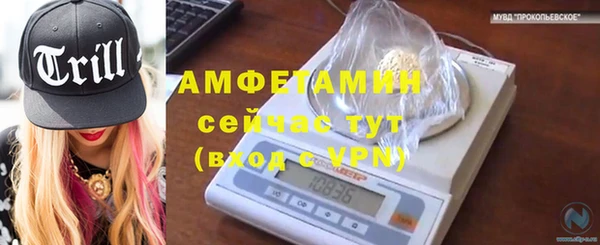 прущий лед Володарск