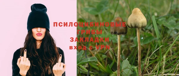 мет Волоколамск
