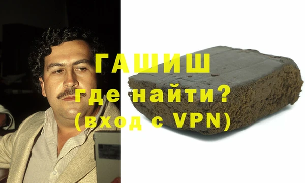 наркотики Волосово