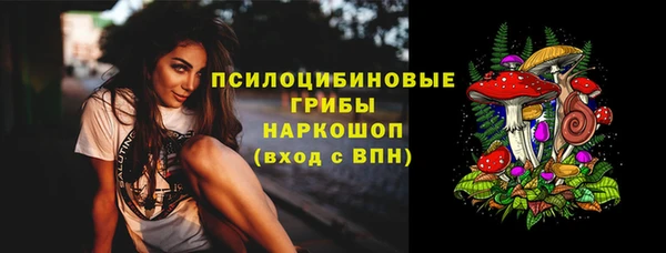 наркотики Волосово