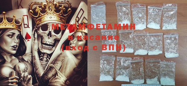 мет Волоколамск