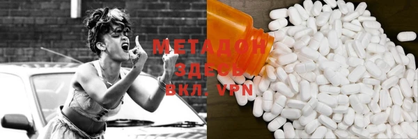 мет Волоколамск