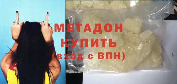 наркотики Волосово