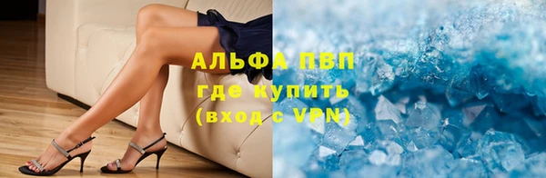 наркотики Волосово