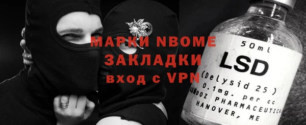 мет Волоколамск