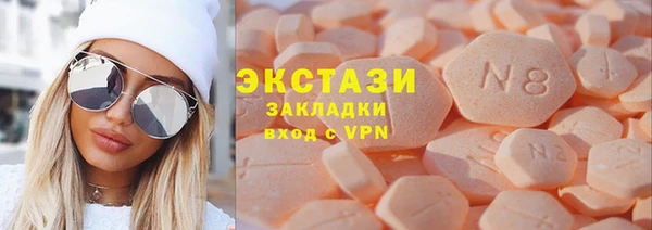 мет Волоколамск