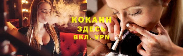 наркотики Волосово