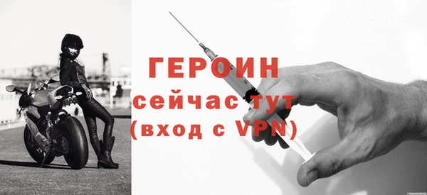 мет Волоколамск