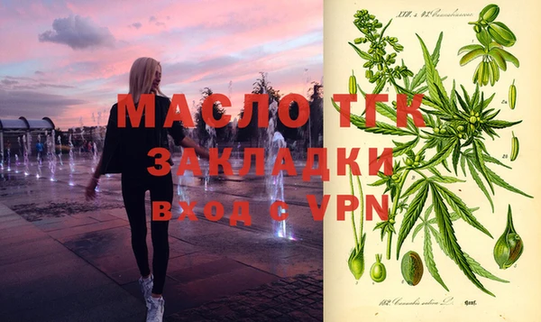 наркотики Волосово
