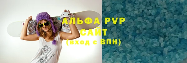 наркотики Волосово