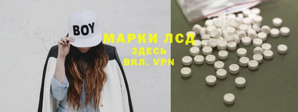 наркотики Волосово