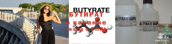 наркотики Волосово