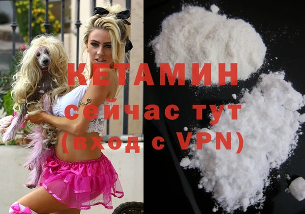 прущий лед Володарск