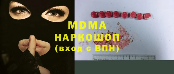 наркотики Волосово