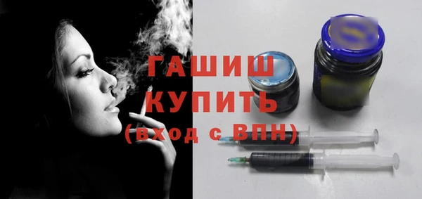 мет Волоколамск