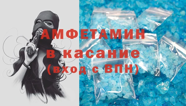 прущий лед Володарск