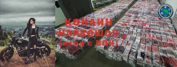 прущий лед Володарск