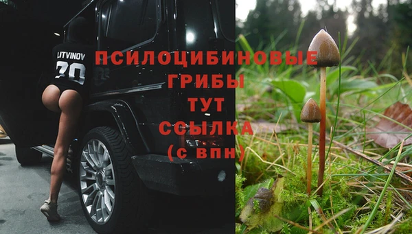 мет Волоколамск