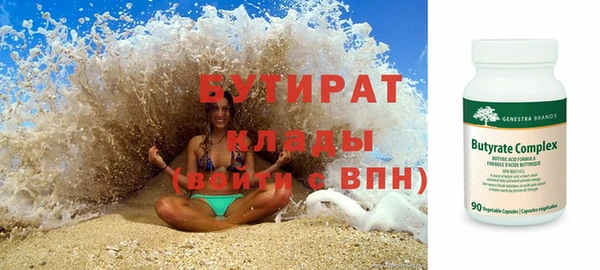наркотики Волосово