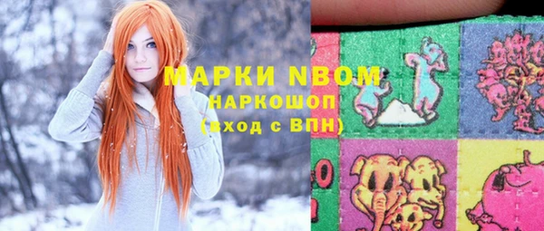 наркотики Волосово