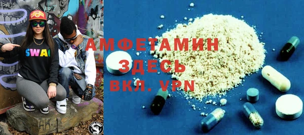 мет Волоколамск