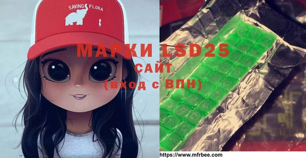наркотики Волосово