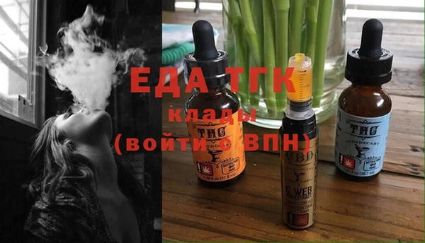 мет Волоколамск