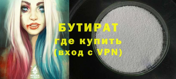 мет Волоколамск