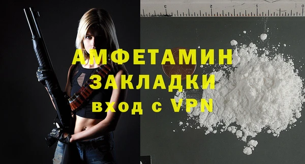 прущий лед Володарск