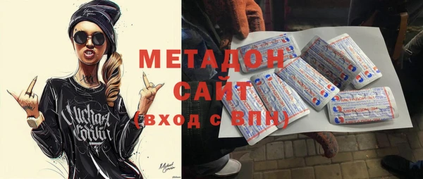 наркотики Волосово
