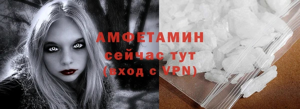 мет Волоколамск