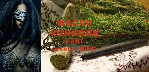 мет Волоколамск