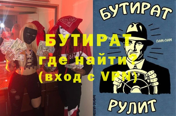 прущий лед Володарск
