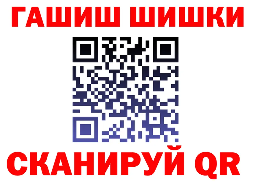 Гашиш VHQ tor это MEGA Тверь