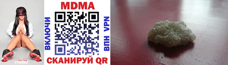 МДМА VHQ  Тверь 