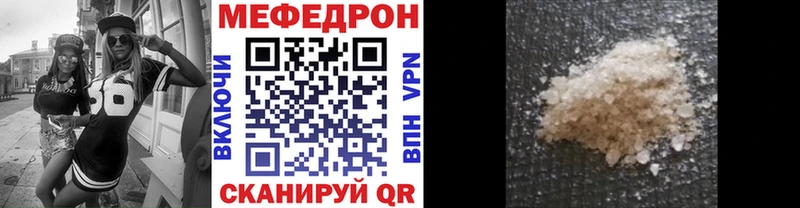 где можно купить наркотик  Тверь  Меф VHQ 
