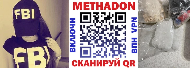 ОМГ ОМГ tor  Тверь  Метадон мёд 