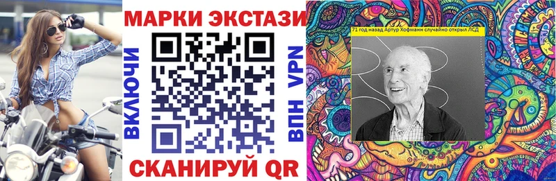 Марки 25I-NBOMe 1,5мг  shop состав  Тверь  купить наркотик 