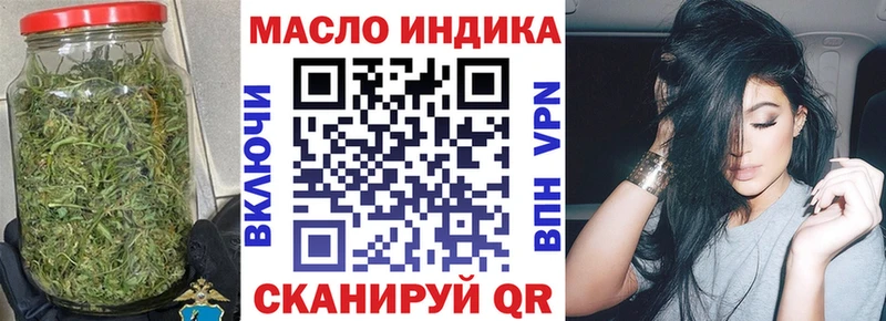 Дистиллят ТГК концентрат  darknet состав  Тверь  mega ONION 